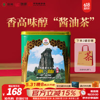 海堤中茶 水仙茶叶福建岩茶乌龙厦门茶厂 中足火AT117A桶装500g