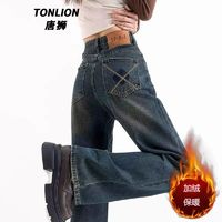 百亿补贴：TONLION 唐狮 刺绣阔腿水泥秋冬季加绒牛仔裤高腰显瘦精致直筒宽松拖地长裤