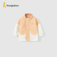 Tongtai 童泰 宝宝外套春秋儿童衣服休闲外出上衣立领TS41Q099-DS虾粉90cm