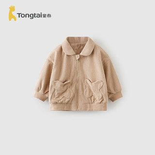 Tongtai 童泰 女宝宝外套春秋女孩复古衣服女童上衣T43W023N-DS卡其100cm