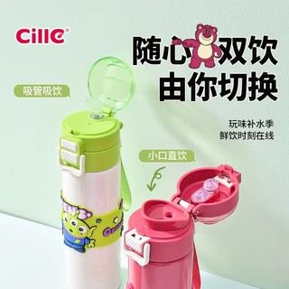 88VIP：cille 希乐 迪士尼系列 ZH11003-1 保温杯 400ml 三眼仔