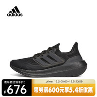 adidas 阿迪达斯 ULTRABOOST LIGHT 中性款跑步鞋 GZ5159