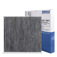 MAHLE 马勒 空调滤清器LAK1457适配17-20哈弗H4新H6 F5 F7 X长城WEY VV5