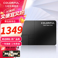 COLORFUL 七彩虹 SL300/SL500 SSD固态硬盘 SATA3.0接口台式笔记本固态 固态硬盘 SL500 4T【电竞版 大容量 高性能