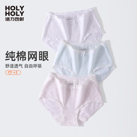 hzasz 活力四射 女童内裤新疆棉三角裤儿童小短裤中大童不夹pp女孩底裤 浅紫+浅蓝+浅粉  130cm（参考体重30-50斤）