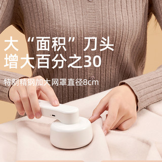 88VIP：AIRMATE 艾美特 剃毛器衣服毛球修剪器毛衣家用去球器充电式刮毛去毛球神器