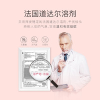 bodcrme 贝德美 电热蚊香液1器4液无味无烟蚊香驱蚊液用品