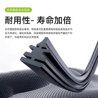 贵鑫族 GUIXINZU 工厂直供 高品质无骨静音雨刷器雨刮器一对装下单备注车型+年份 铂金系列雨刷/一