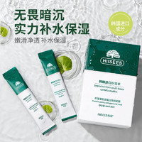 HIISEES 韩瑟 积雪草益生菌美肌面膜4ml*30