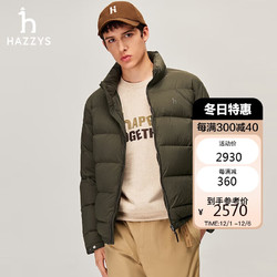 HAZZYS 哈吉斯 男装直充蓬松羽绒服ASFZU0BDX25 深绿色DG 180/100A50