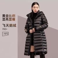 限尺码：高梵 3.0女王系列中长款保暖显瘦90羽绒服