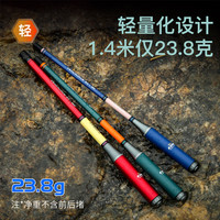 科迈雷小物钓鱼竿套装迷你短节儿童鱼竿溪流鳑鲏马口白条露营杆
