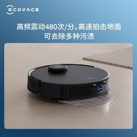 ECOVACS 科沃斯 N20PRO扫地机器人用全自动扫拖一体机