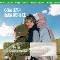 kk树 儿童针织帽冬护耳帽 企鹅团团
