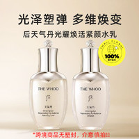 WHOO 后 天气丹花献光彩紧颜七件套礼盒装 (滋养液150ml+25ml+滋养乳110ml+25ml+滋养霜25ml+精华液8ml+眼霜5ml)