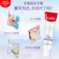 Colgate 高露洁 劲白小苏打牙膏90g 效期202605