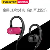 PISEN 品胜 X3X2X1耳机耳挂运动无线蓝牙耳机跑步防水防汗无线入耳式降噪