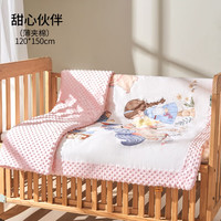 欧孕（OUYUN）豆豆毯婴儿盖毯秋冬恒温安抚被宝宝毛毯幼儿园儿童纯棉豆豆被 甜心伙伴薄夹棉【16-25℃】 120*150cm