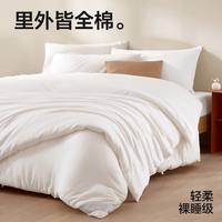 今日必买：YANXUAN 网易严选 100%天然新疆棉花被芯 A类抗菌 2*2.3m 8斤