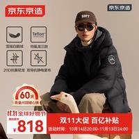 京东京造热气球黑金大鹅绒服保暖三防户外运动羽绒服男短款 曜石黑 XL XL(180/100A)