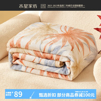水星家纺法兰绒毯吸湿发热毛毯可水洗双面绒毛毯子宿舍盖毯空调毯午休毯 北欧·花叶影法兰绒毯(吸湿发热) 180x200cm
