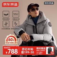 京东京造热气球黑金大鹅绒服保暖三防户外运动羽绒服男短款 中灰色 XL