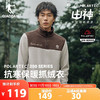 QIAODAN 乔丹 山神卫衣男Polartec200抓绒衣户外徒步加厚套头衫冲锋衣保暖内胆