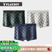 PLAYBOY 花花公子 内裤男士内裤莫代尔桑蚕丝抗菌无痕四角裤透气宽松平角裤3条装