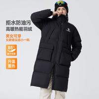 CAMEL 骆驼 2024冬季蓄热保暖舒适休闲时尚长款羽绒服