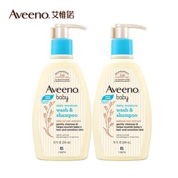 Aveeno 婴儿洗发水沐浴露354ml*2