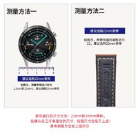 适用于华为GT4/3手表gt5/GT2表带Watch3硅胶watchgt荣耀Magic2表链20/22mm运动GT1配件46/42尼龙米兰磁吸防水