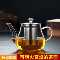 JUNMA 骏马 八骏 加厚玻璃壶 泡茶壶 家用电陶炉煮茶壶