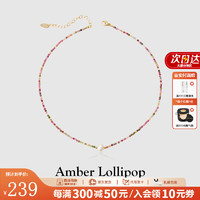 Amber Lollipop 安铂洛利 珍珠项链 彩色碧玺+珍珠