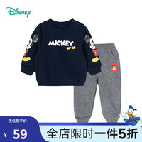 Disney baby 迪士尼宝宝童装男童儿童时尚休闲舒适保暖卫衣长裤套装 213T1276藏青 110