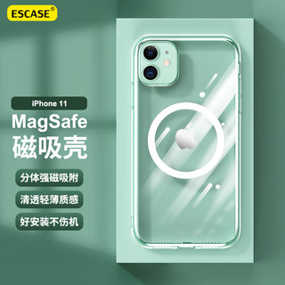 ESCASE 苹果11手机壳磁吸 iPhone11保护套 magsafe磁吸充电壳超薄防摔壳男女款分体式 透明HTC-14