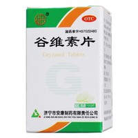 益民 谷维素片10mg*100片