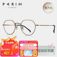 PARIM 派丽蒙 近视眼镜女轻钛架眼镜框高度近视小脸83608 83608DS-T1咖啡茶框