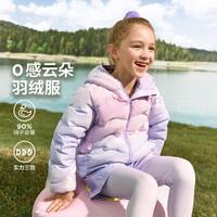 Disney baby 小码特卖三防90白鸭绒女童轻薄羽绒服冬保暖校服神器婴幼儿外套