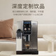 De'Longhi 德龙 Delonghi 德龙 意式全自动咖啡机 中文全彩触屏  原装进口 D9Max