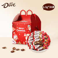 德芙巧克力糖果礼盒圣诞节糖果女友tzt 圣诞折盒30粒德芙4.5g