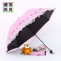 雨伞折叠公主雨伞蕾丝花边小清新黑胶防晒防紫外线遮阳伞晴雨两用