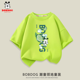 BoBDoG 巴布豆 儿童短袖男童夏季新款T恤舒适纯棉半袖多色潮流印花休闲上衣 果绿 冰块巴布 100