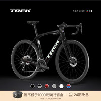 崔克（TREK）公路车 DOMANE SLR 7 P ONE 碳纤维电变竞赛级公路自行车门店提取 棱镜珍珠色 47CM（身高156-161CM） 24速