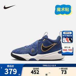 NIKE 耐克 童鞋男童篮球鞋TEAM HUSTLE D 11易穿脱魔术贴儿童运动鞋 FZ8463-400 36码