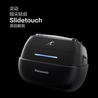 移动端、以旧换新补贴、京东百亿补贴：Panasonic 松下 ES-CM50 剃须刀 黑色礼盒装