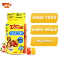 L'il Critters 儿童小熊糖DHA鱼油 天然覆盆子+柠檬味 70粒