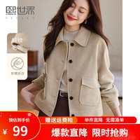 熙世界【限时99元】毛呢夹克外套女2024秋冬小个子宽松显瘦毛呢外套 卡其色 L (165)