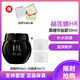 HELENA RUBINSTEIN 赫莲娜 HR) 黑绷带面霜50ml＋白绷带5ml*2