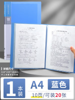 M&G 晨光 文件夹袋资料册a4透明插页资料收纳册资料夹档案整理办公用品活页夹产检孕检收纳册谱夹奖状收集册乐谱夹