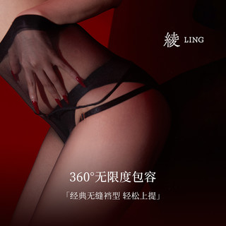 绫-黑标「云缎™·纤」648针1D无缝裆性感诱惑女丝袜连裤袜女夏